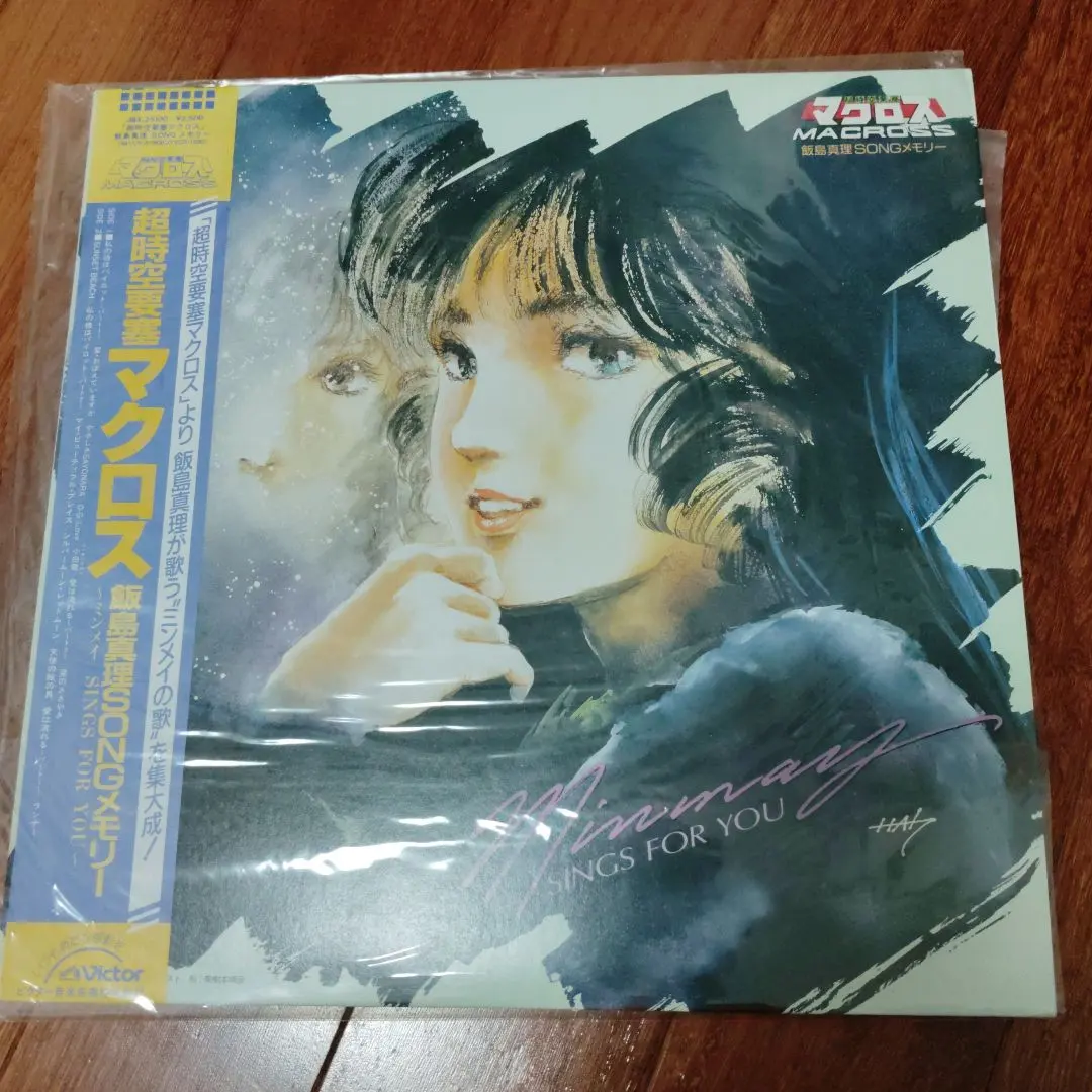 2026年最新】超時空要塞マクロス 飯島真理 SONGメモリー CDの人気