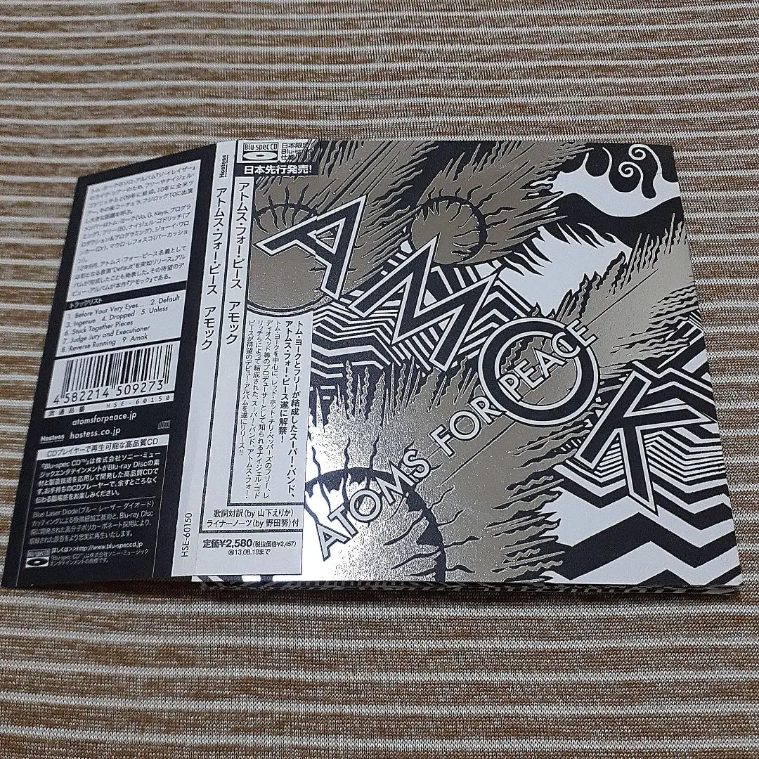 2026年最新】atoms for peaceの人気アイテム - メルカリ