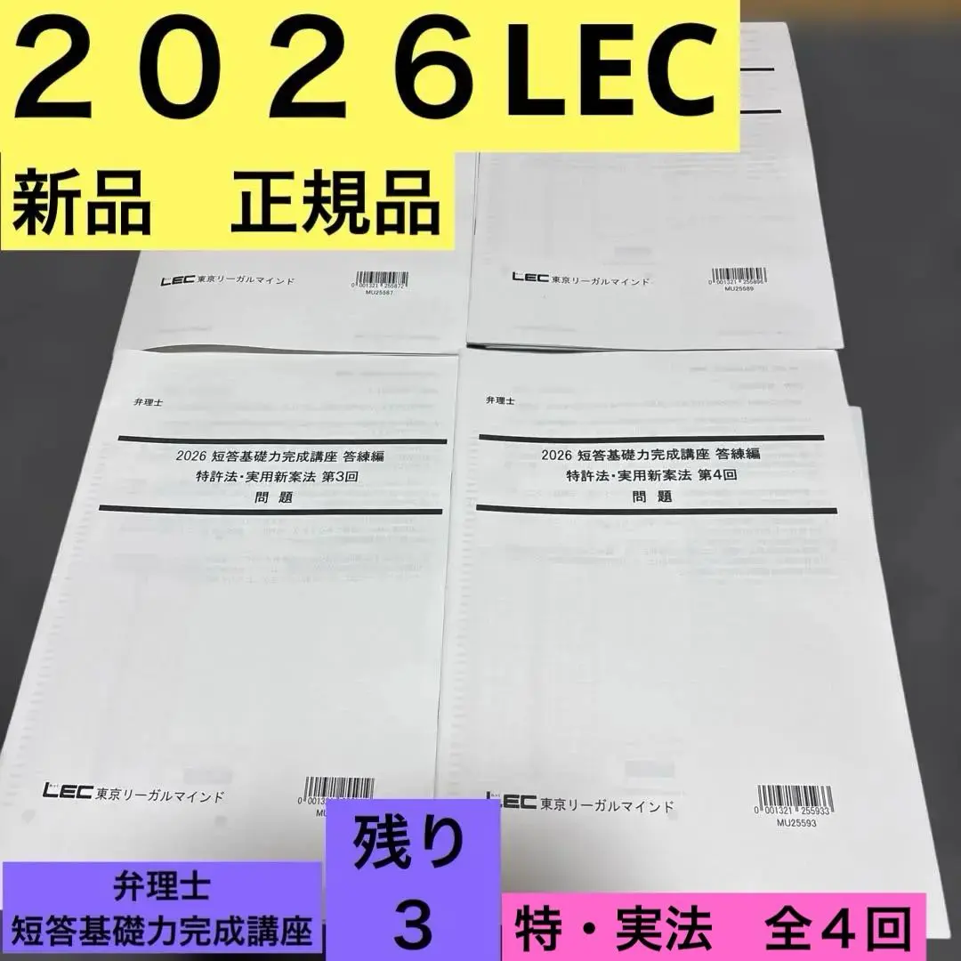 2026年最新】弁理士 宮口の人気アイテム - メルカリ