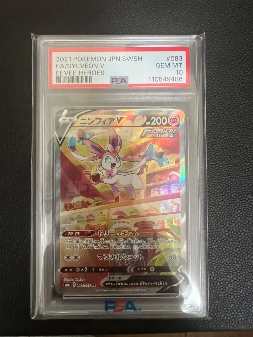 2026年最新】ブイズ sa セットの人気アイテム - メルカリ