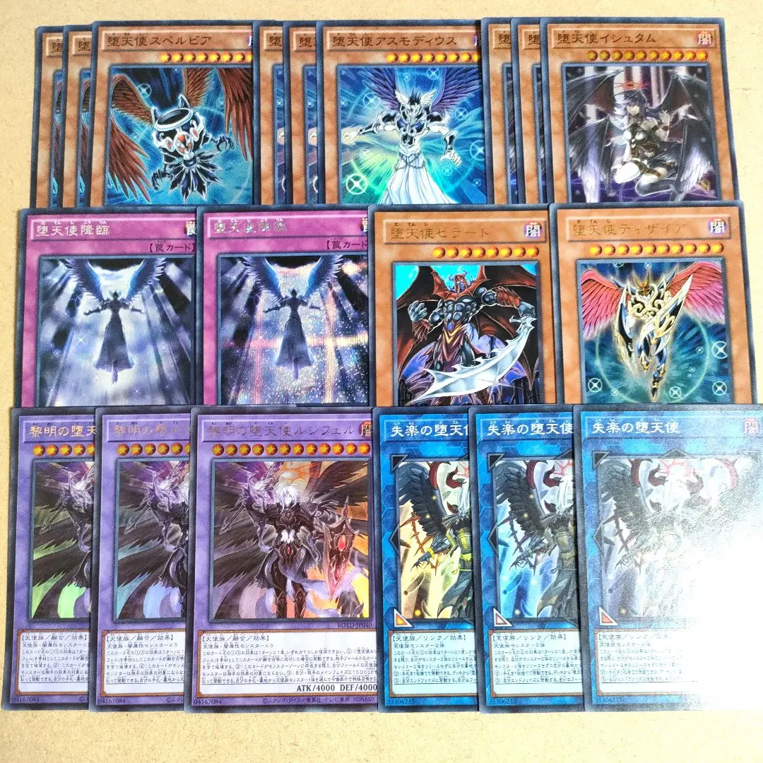 2026年最新】堕天使スペルビア スーパーの人気アイテム - メルカリ