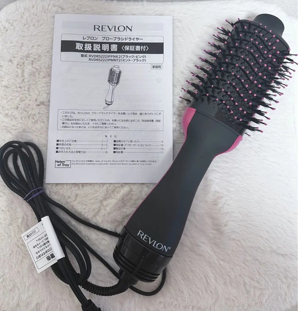 2026年最新】Revlon ドライヤーの人気アイテム - メルカリ