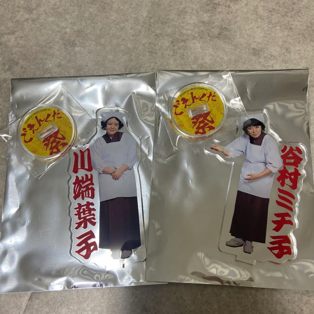 2026年最新】平成フラミンゴ ごめんくだ祭の人気アイテム - メルカリ