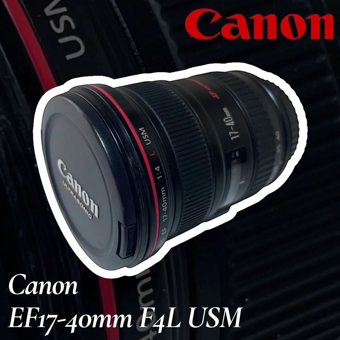 2026年最新】Canon EF 17-40mm F4L USMの人気アイテム - メルカリ