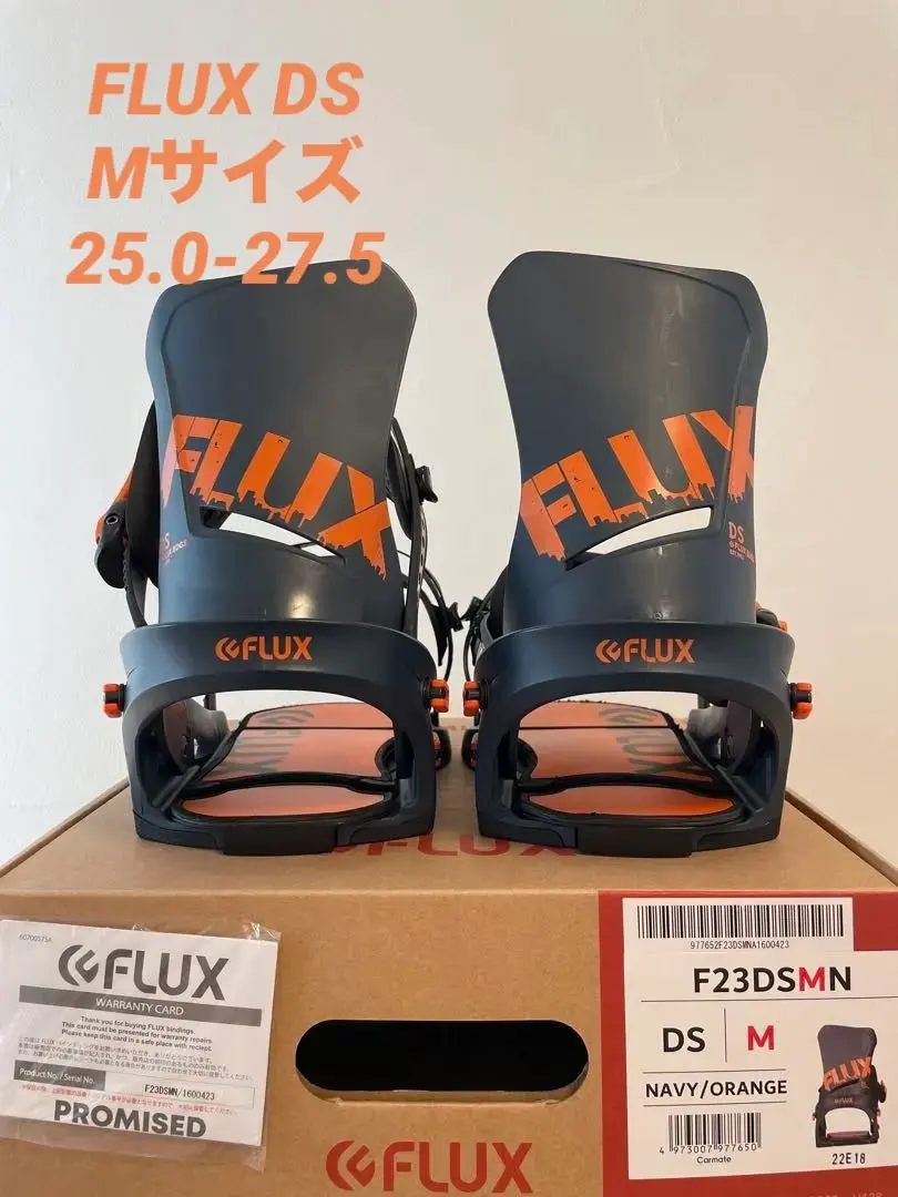 2026年最新】Flux ds 22 23の人気アイテム - メルカリ