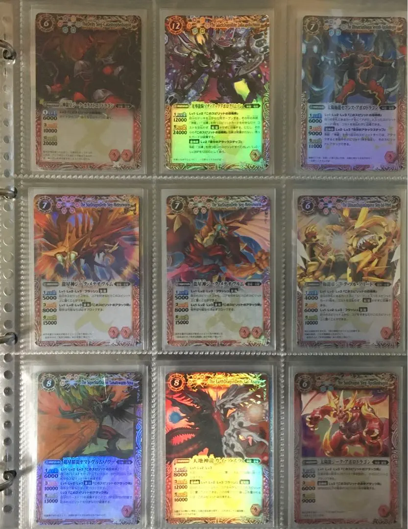 2026年最新】バトルスピリッツ 裏Xの人気アイテム - メルカリ