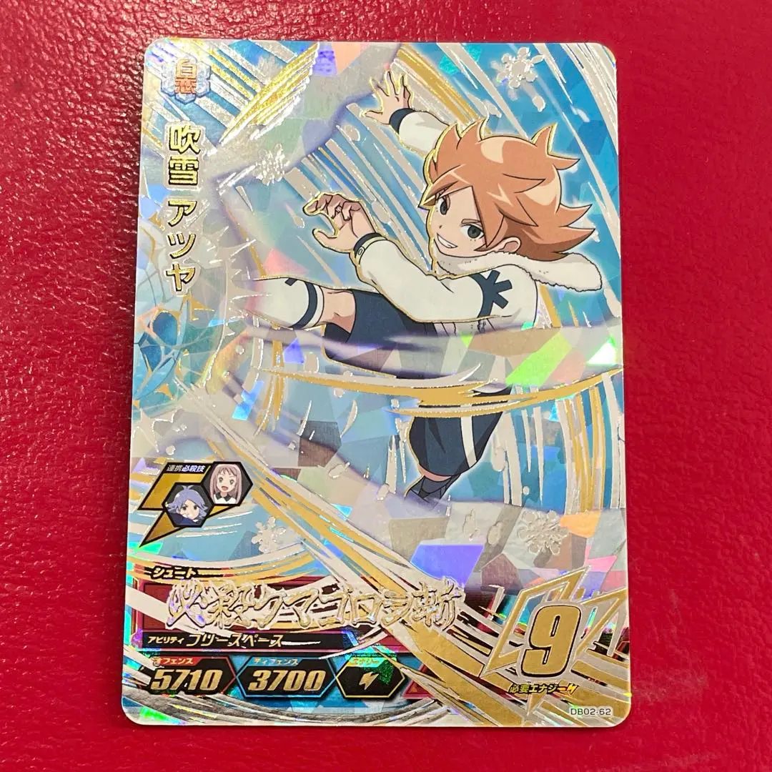 2026年最新】イナズマイレブンac シークレットの人気アイテム - メルカリ