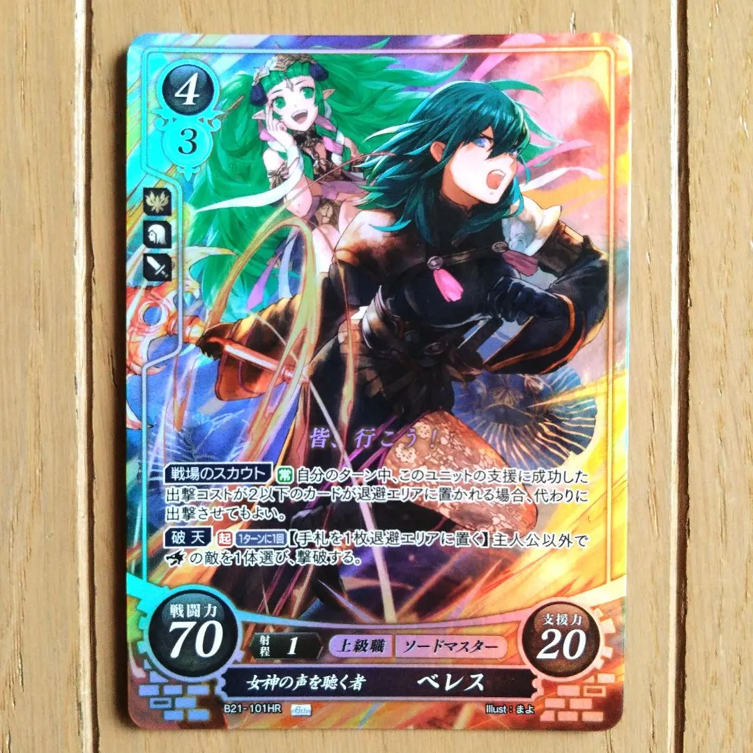 2026年最新】ベレス サイファの人気アイテム - メルカリ