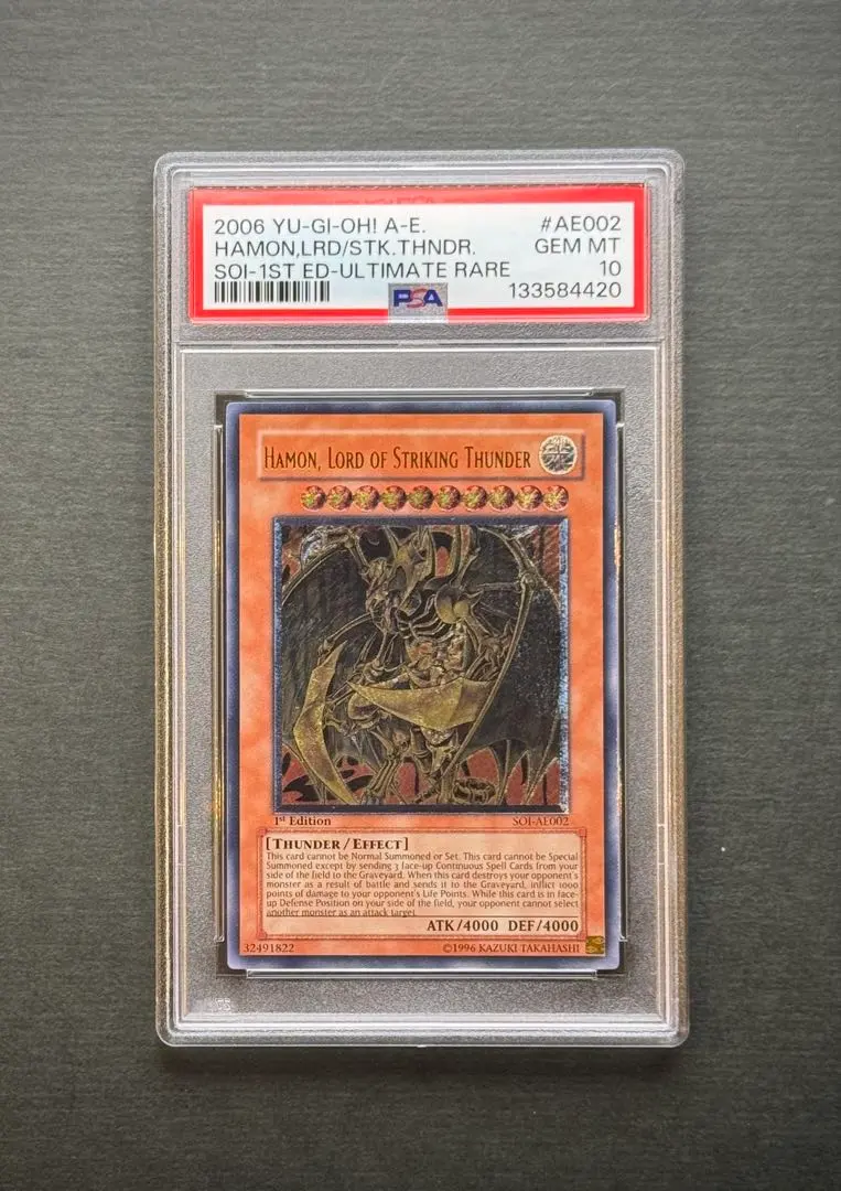 2026年最新】ハモン レリーフ psa10の人気アイテム - メルカリ