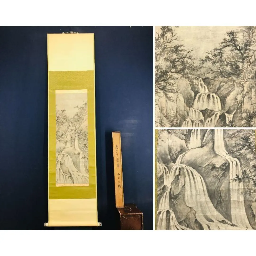 2026年最新】長沢芦雪 掛軸の人気アイテム - メルカリ
