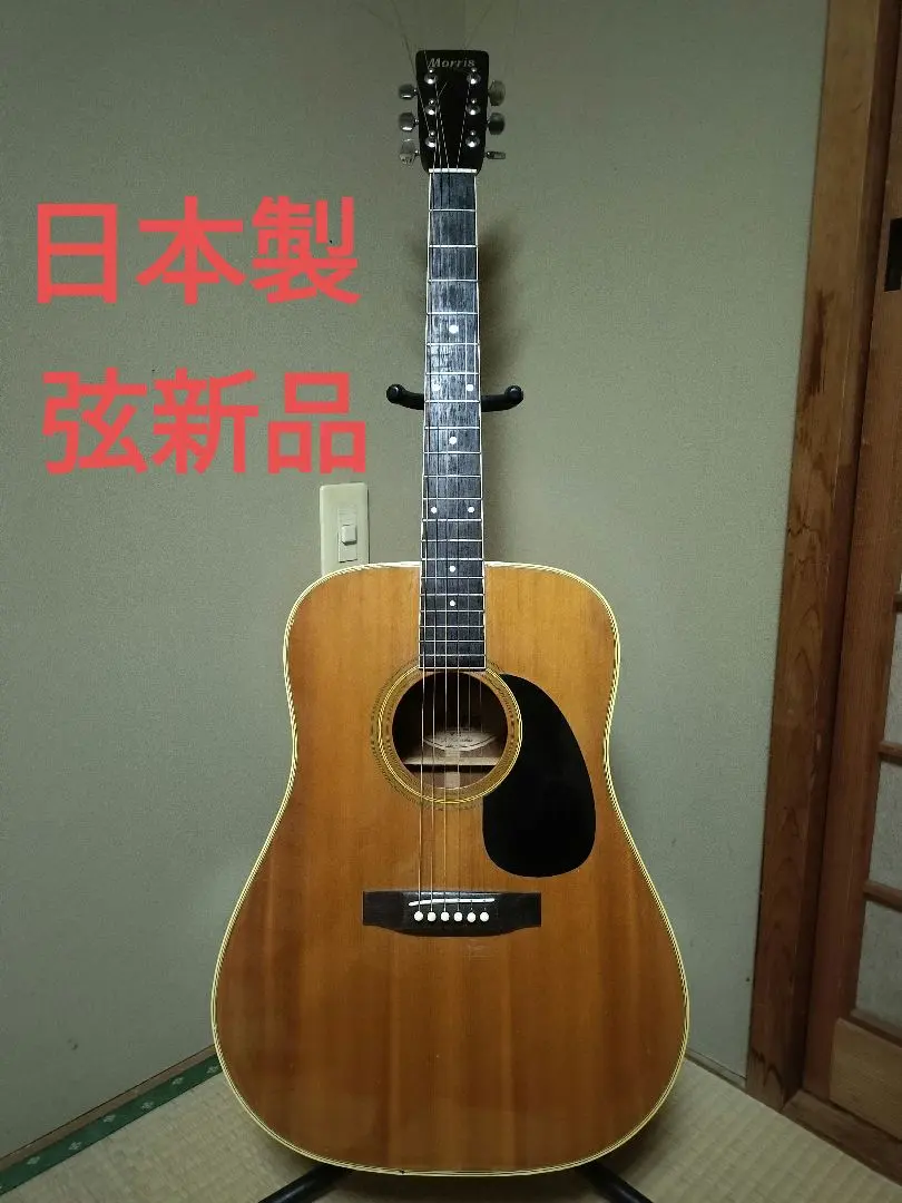 2026年最新】モーリス w-50の人気アイテム - メルカリ