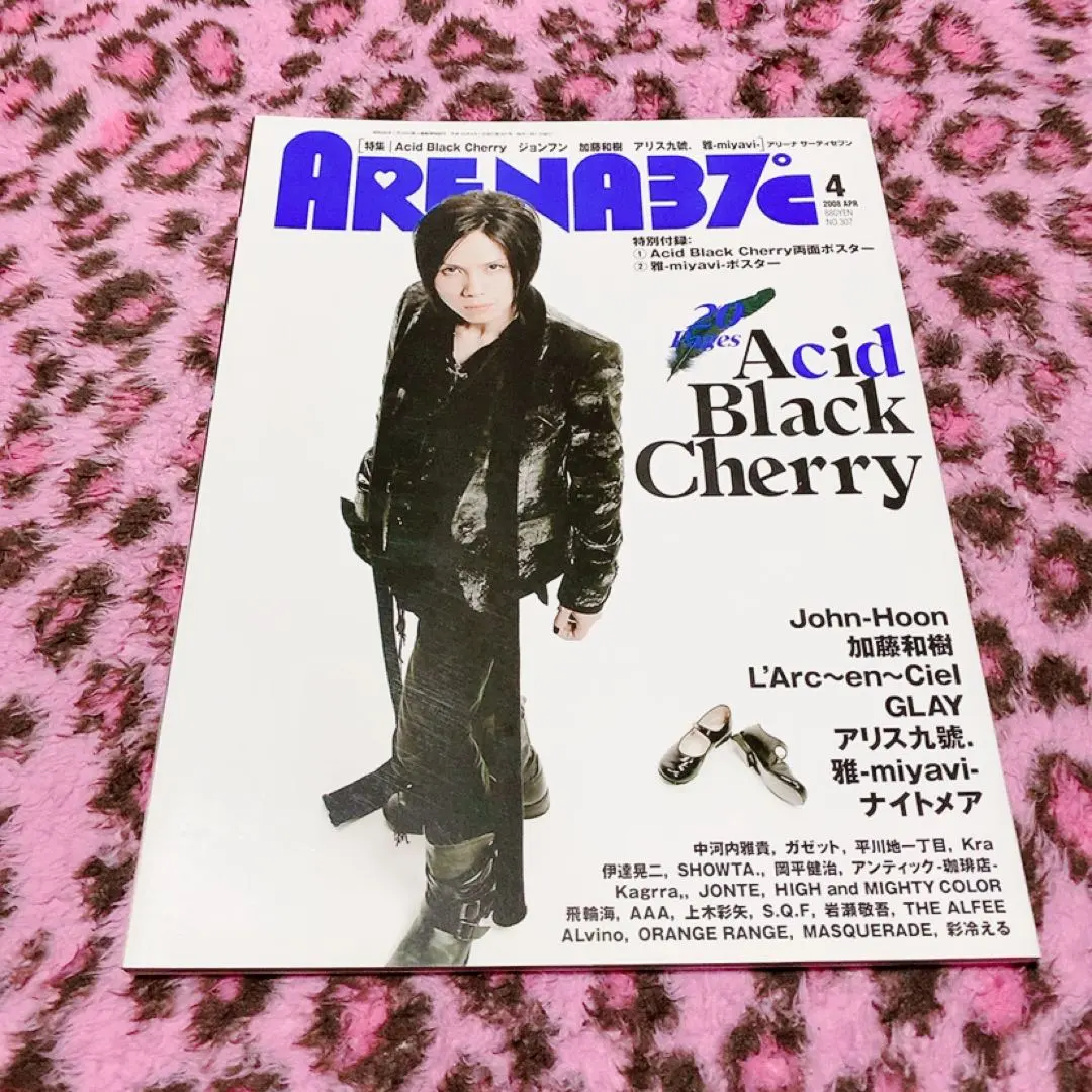 2026年最新】Acid Black Cherry ポスターの人気アイテム - メルカリ