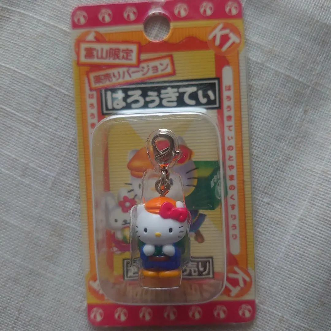 2026年最新】越中薬売りの人気アイテム - メルカリ