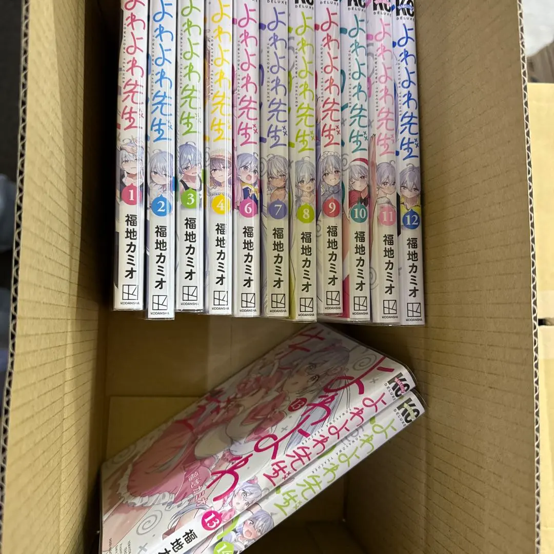 2026年最新】よわよわ先生 全巻の人気アイテム - メルカリ