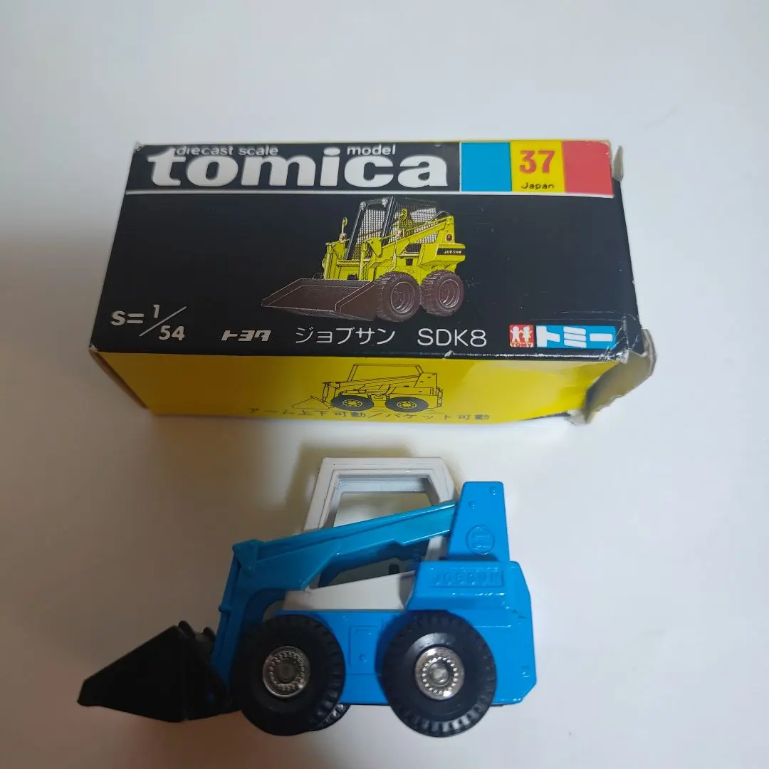2026年最新】ジョブサン トミカの人気アイテム - メルカリ