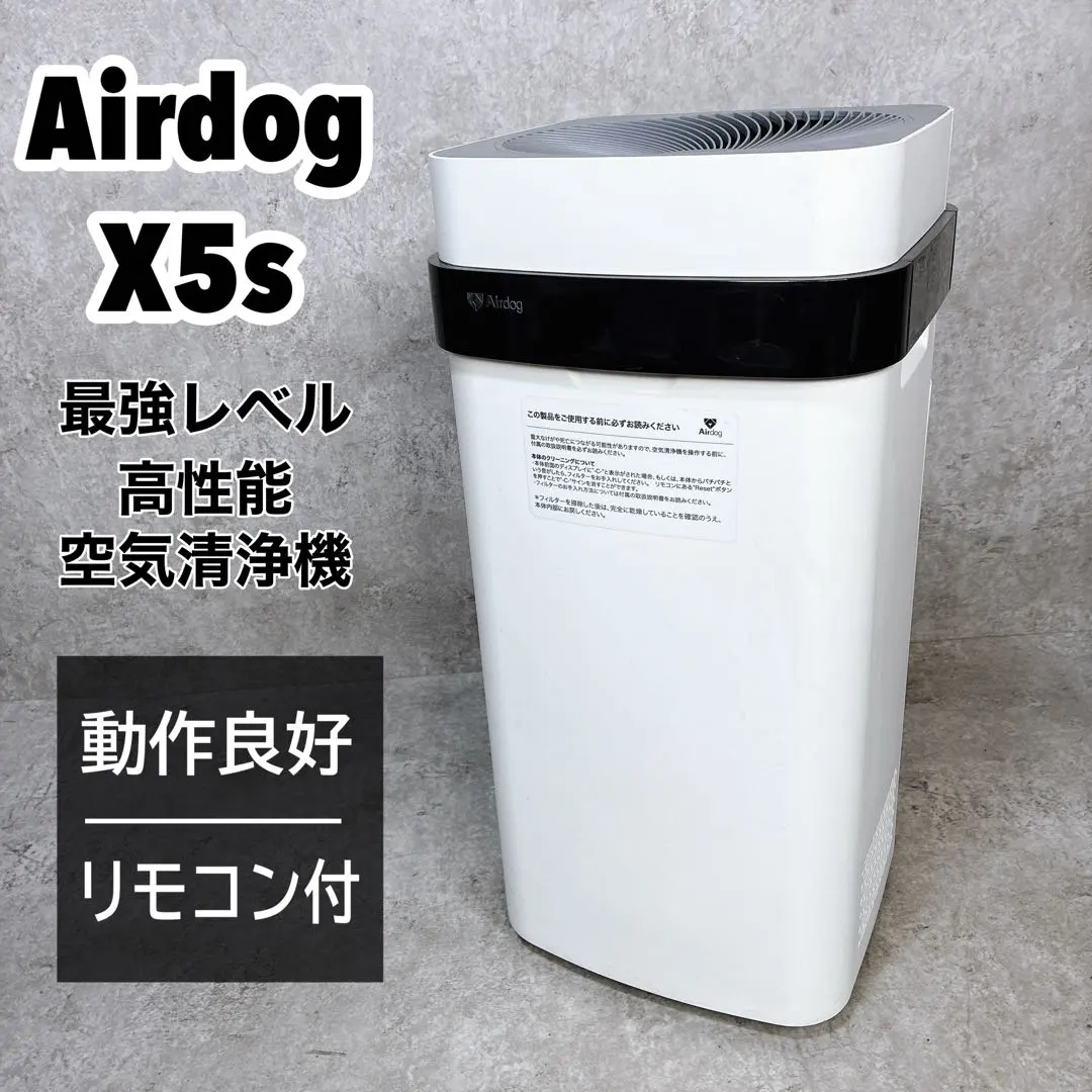 2026年最新】エアドッグ x5の人気アイテム - メルカリ