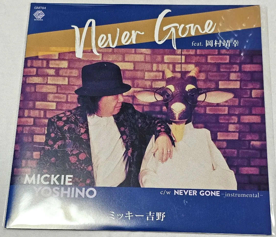 2026年最新】岡村靖幸 アナログの人気アイテム - メルカリ