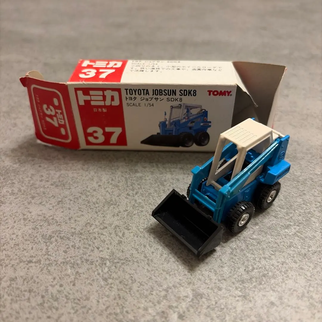 2026年最新】ジョブサン トヨタの人気アイテム - メルカリ