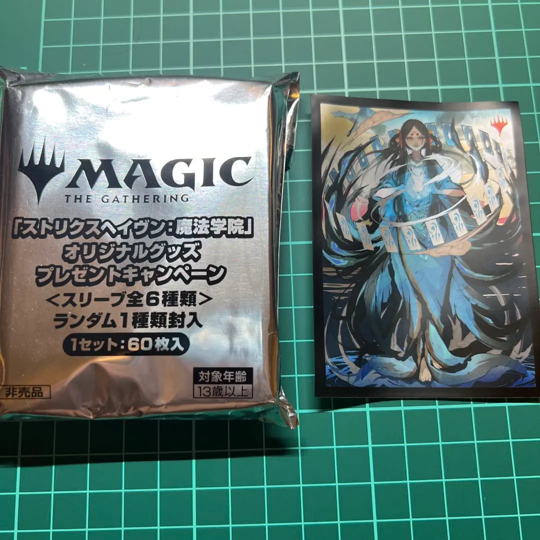 2026年最新】時間のねじれ スリーブの人気アイテム - メルカリ