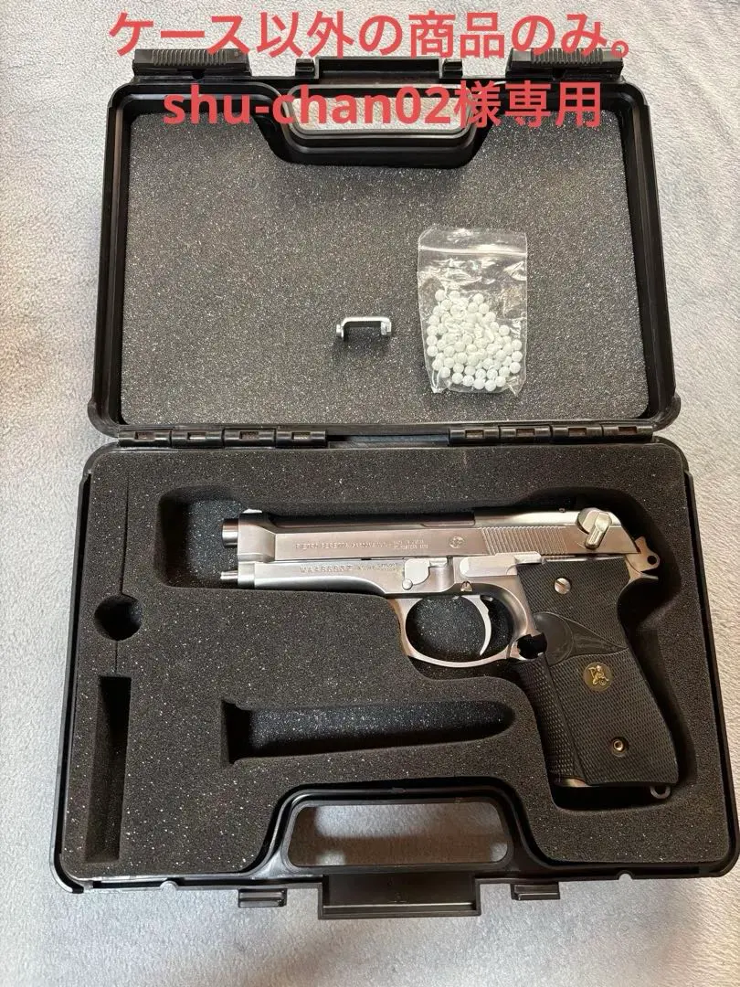 2026年最新】wa48693zの人気アイテム - メルカリ