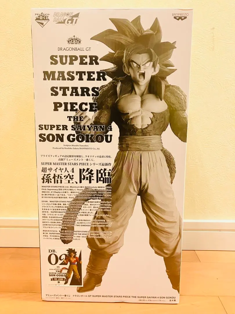 2026年最新】SMSP サイヤ人4 02の人気アイテム - メルカリ