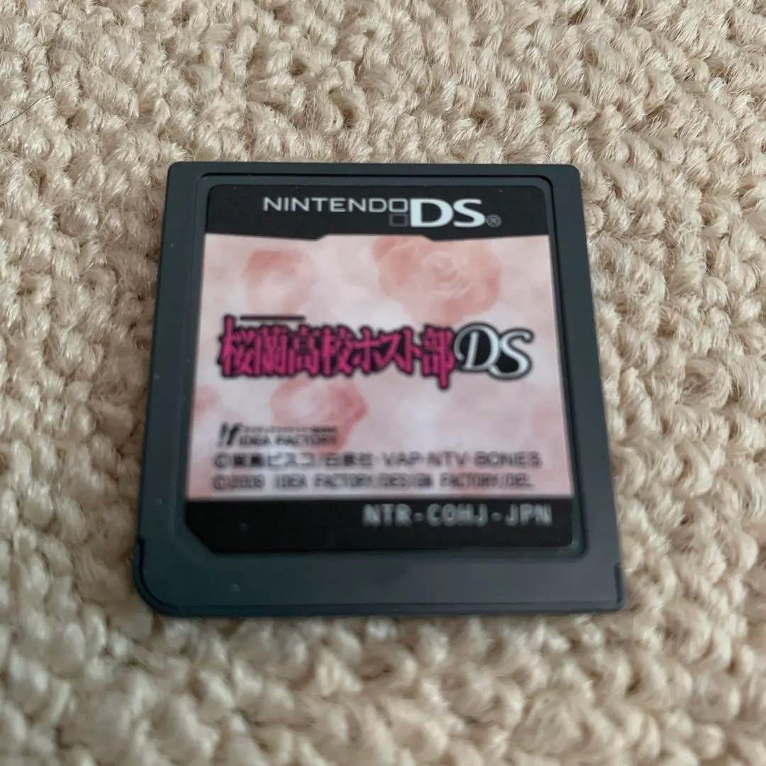 2026年最新】桜蘭高校ホスト部DS 限定版の人気アイテム - メルカリ