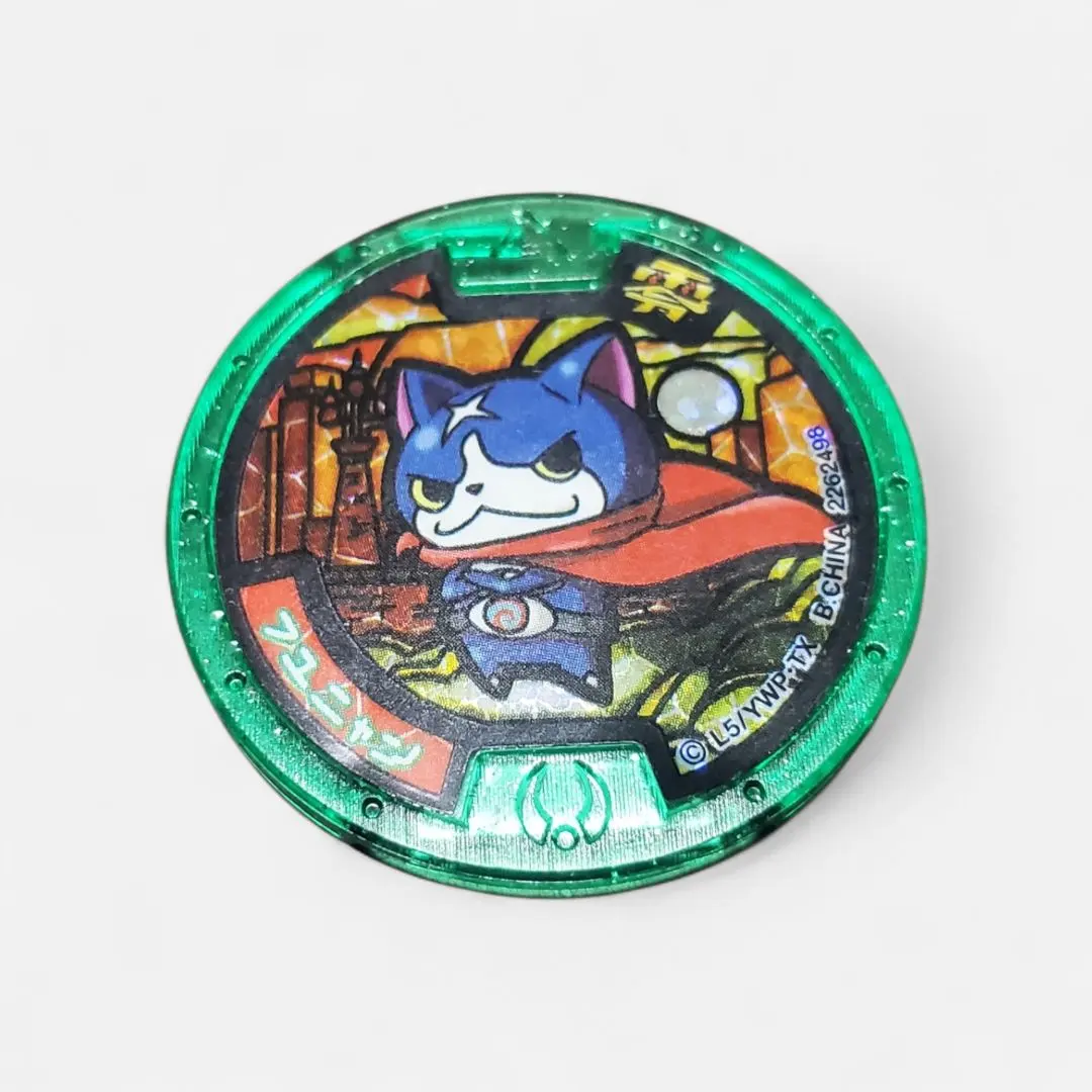 2026年最新】妖怪メダル ふゆにゃんの人気アイテム - メルカリ