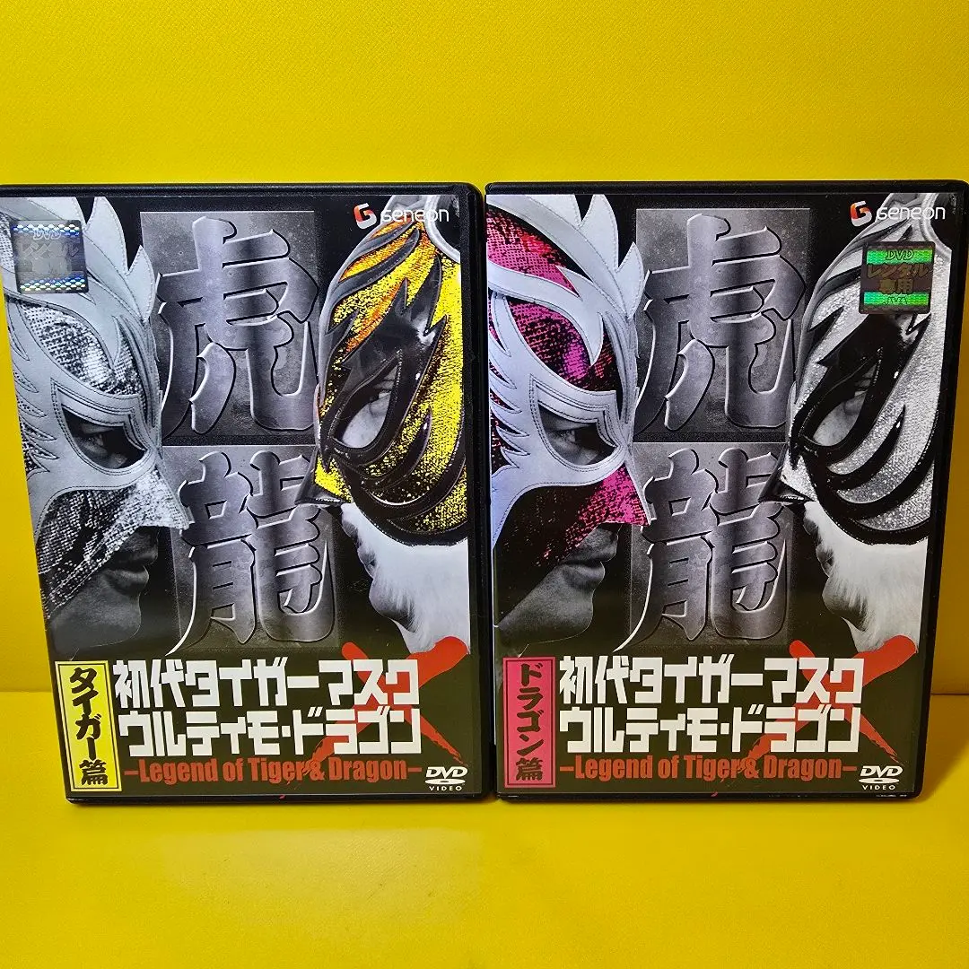 2026年最新】ウルティモドラゴンの人気アイテム - メルカリ