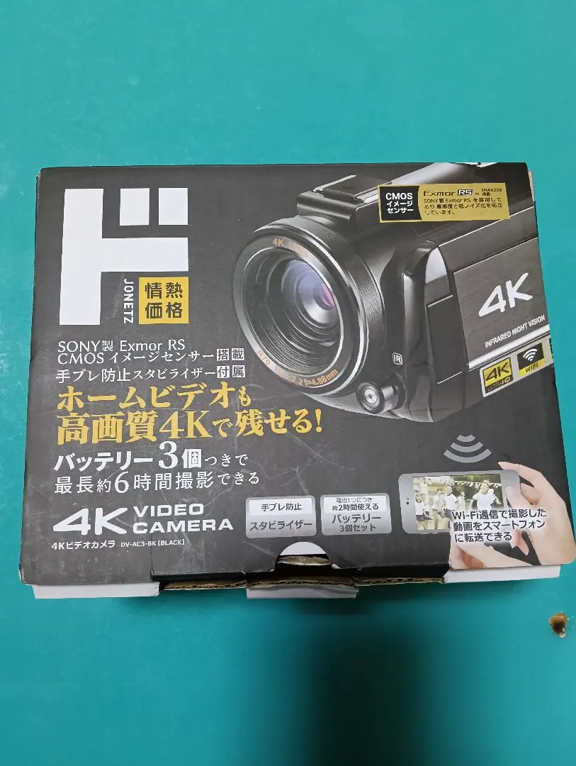 2026年最新】ドンキビデオカメラの人気アイテム - メルカリ