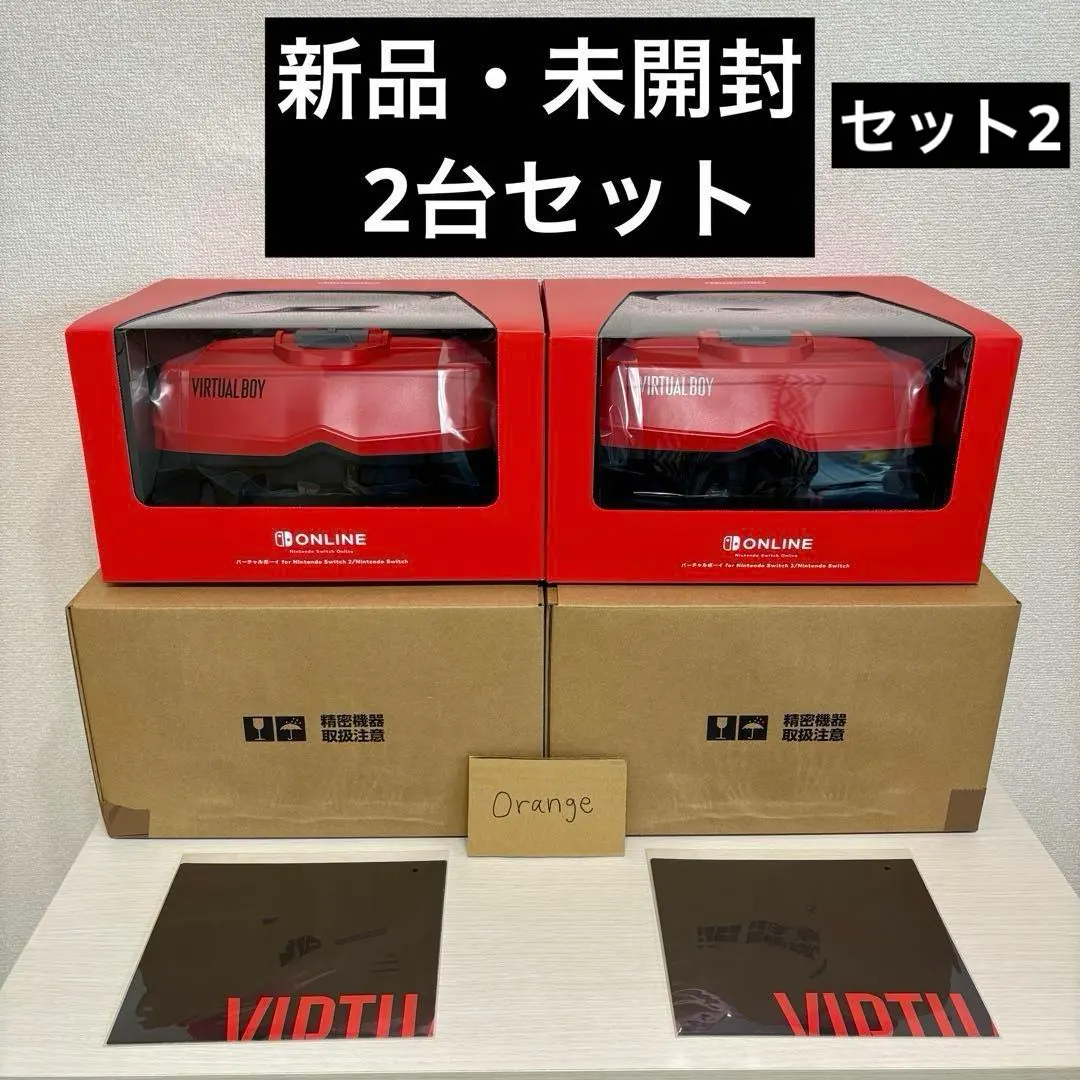 2026年最新】バーチャルボーイ 新品 本体の人気アイテム - メルカリ