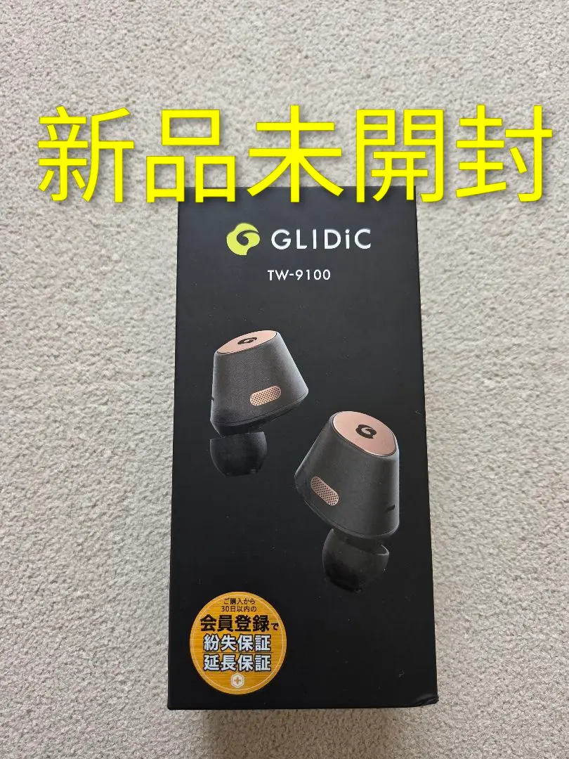 2026年最新】glidic tw-9100の人気アイテム - メルカリ