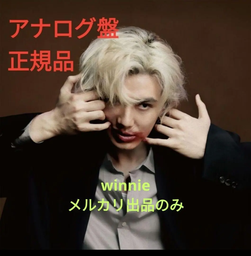 2026年最新】BEST of fujii レコードの人気アイテム - メルカリ