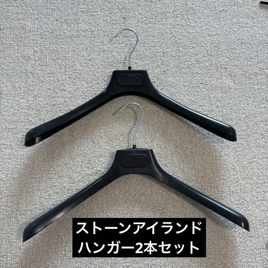 2026年最新】STONE ISLAND 衣類ハンガーの人気アイテム - メルカリ