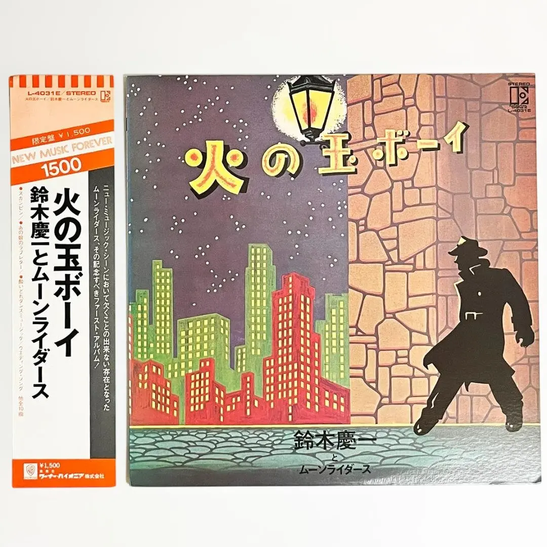 2026年最新】火の玉ボーイ 鈴木慶一の人気アイテム - メルカリ