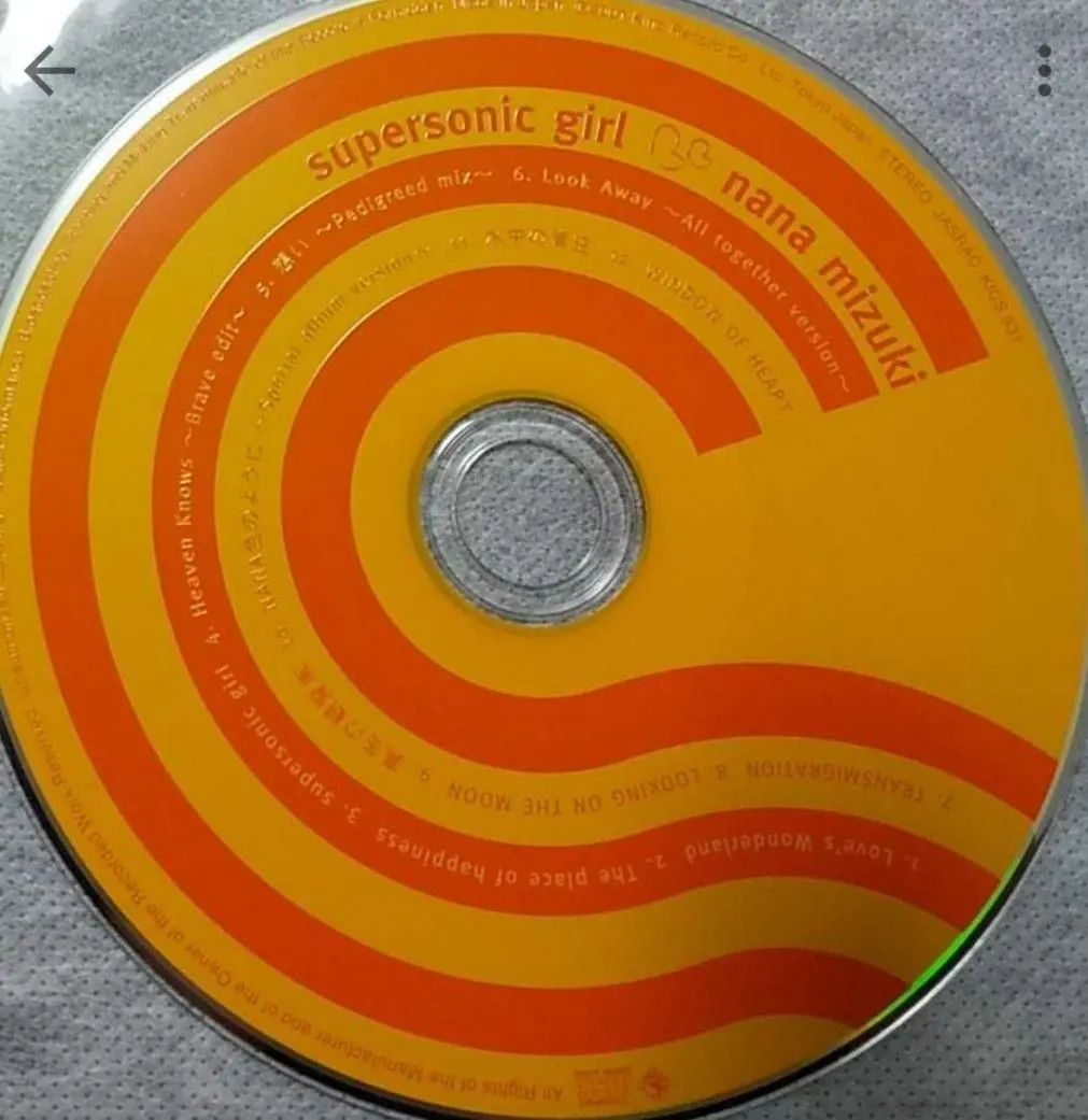 2026年最新】水樹奈々supersonic girlの人気アイテム - メルカリ