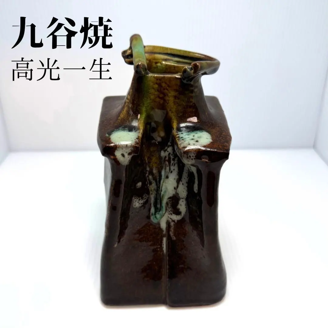 2026年最新】高光一生の人気アイテム - メルカリ