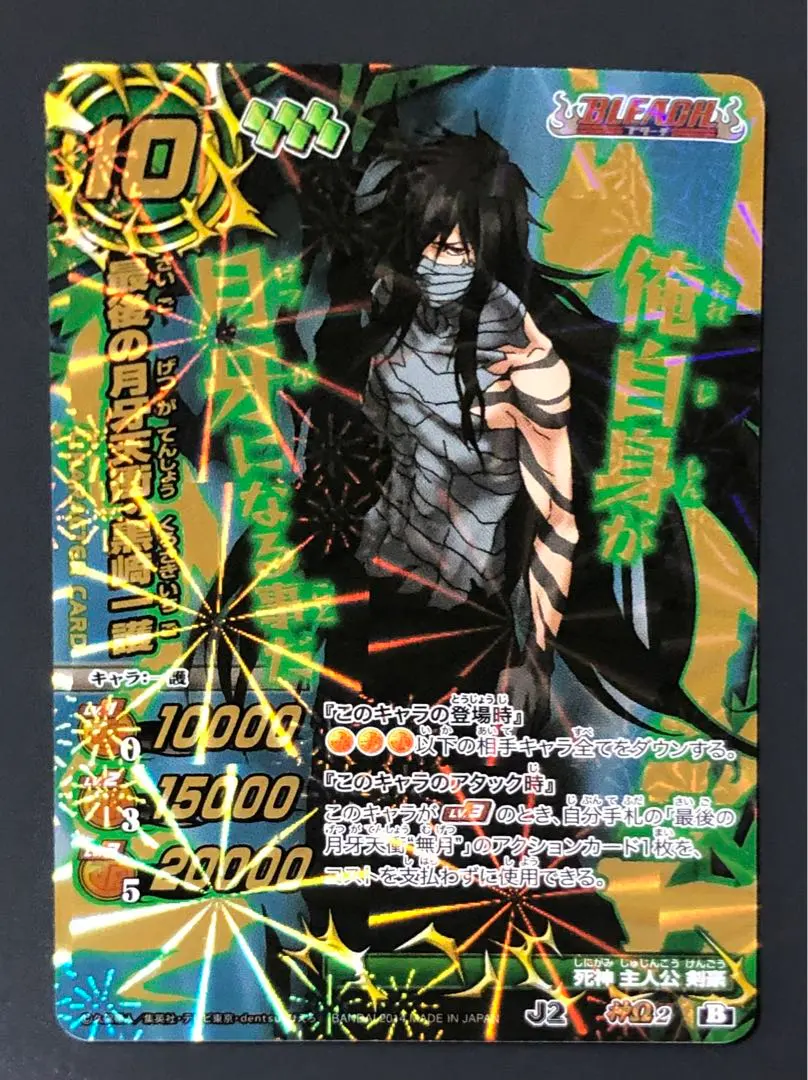 2026年最新】ミラバト 神Ωの人気アイテム - メルカリ