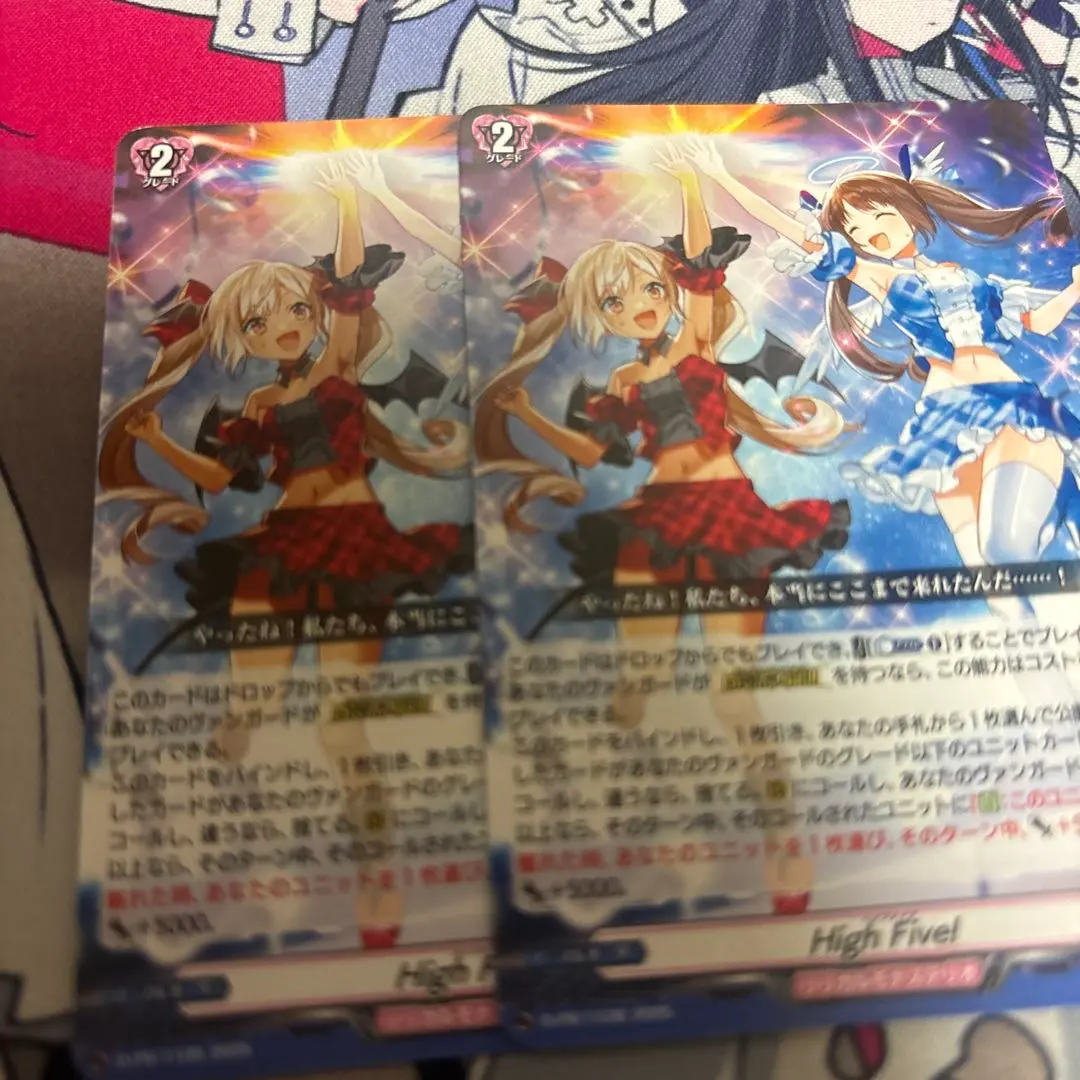 2026年最新】HIGH five! ヴァンガードの人気アイテム - メルカリ