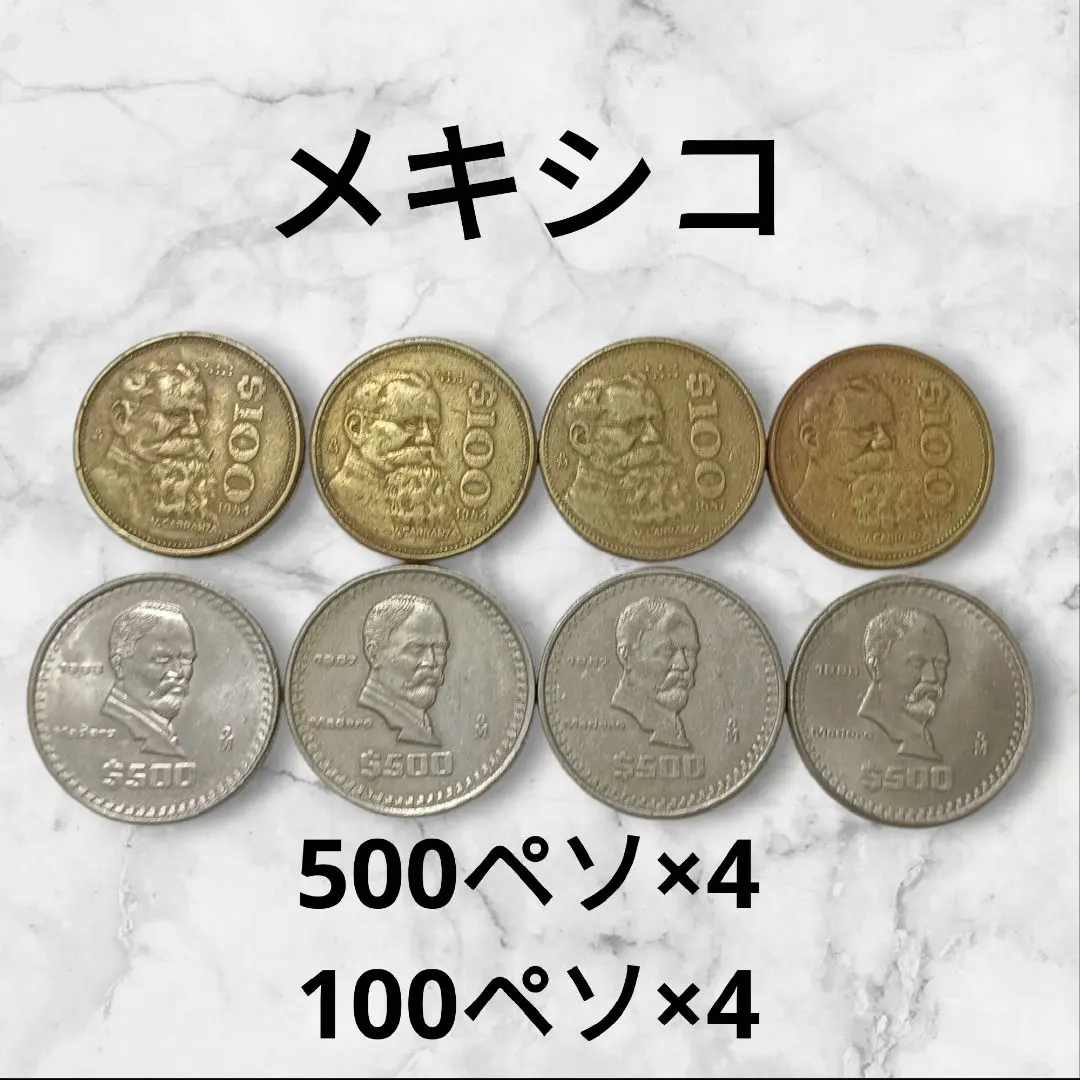 2026年最新】メキシコ貿易銀の人気アイテム - メルカリ