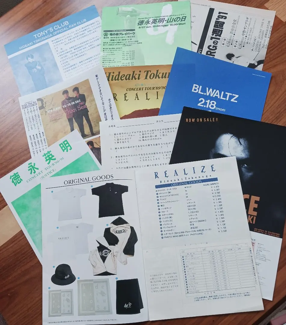 2026年最新】徳永英明ファンクラブの人気アイテム - メルカリ