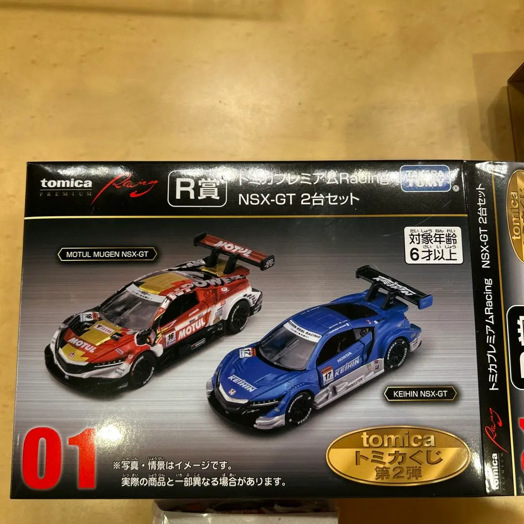 2026年最新】トミカくじ nsxの人気アイテム - メルカリ
