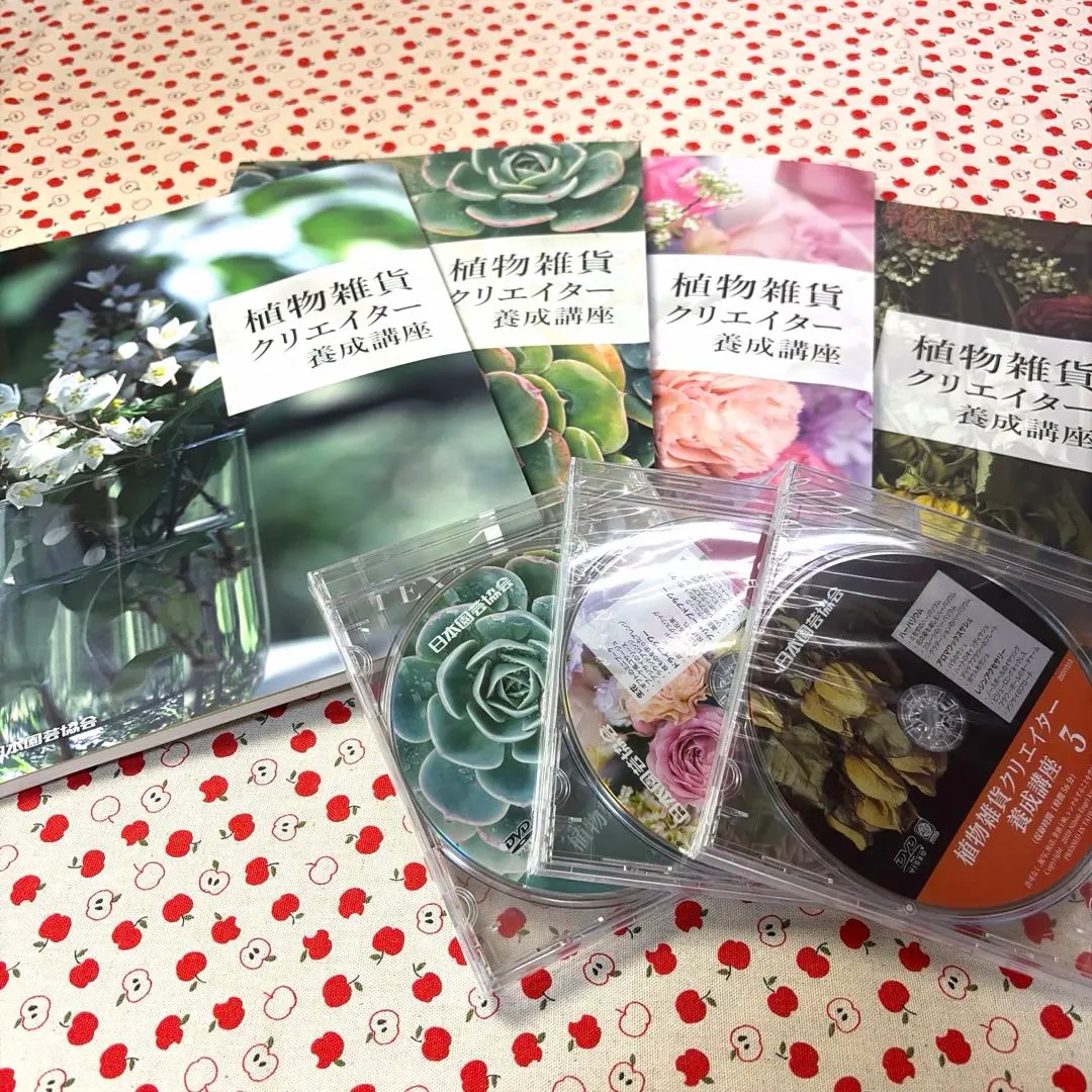 2026年最新】植物雑貨クリエイター養成講座の人気アイテム - メルカリ