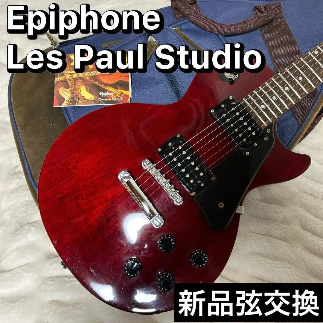 2026年最新】Epiphone Les Paul Studioの人気アイテム - メルカリ