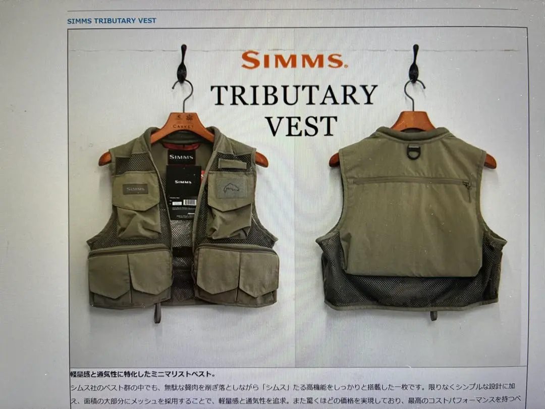 2026年最新】SIMMS フィッシングベストの人気アイテム - メルカリ