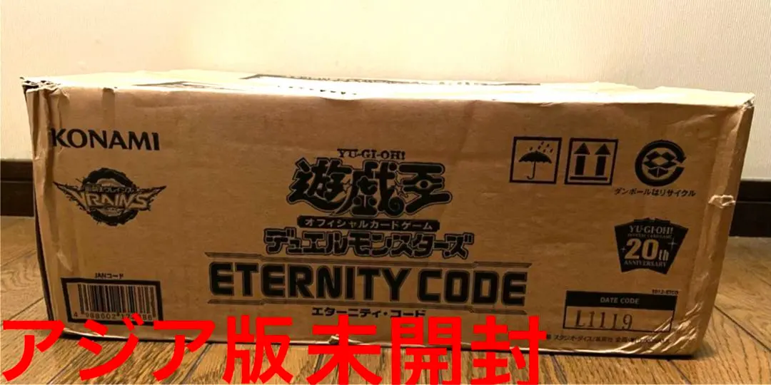 2026年最新】遊戯王ocg デュエルモンスターズ eternity code boxの人気