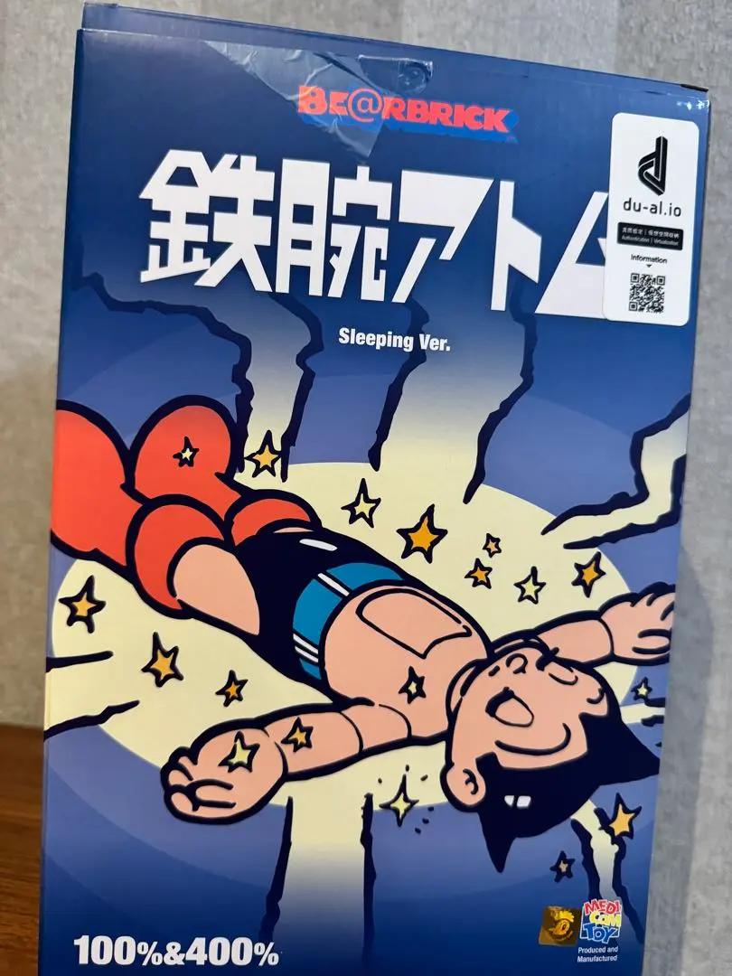 2026年最新】メディコムトイ 鉄腕アトムの人気アイテム - メルカリ