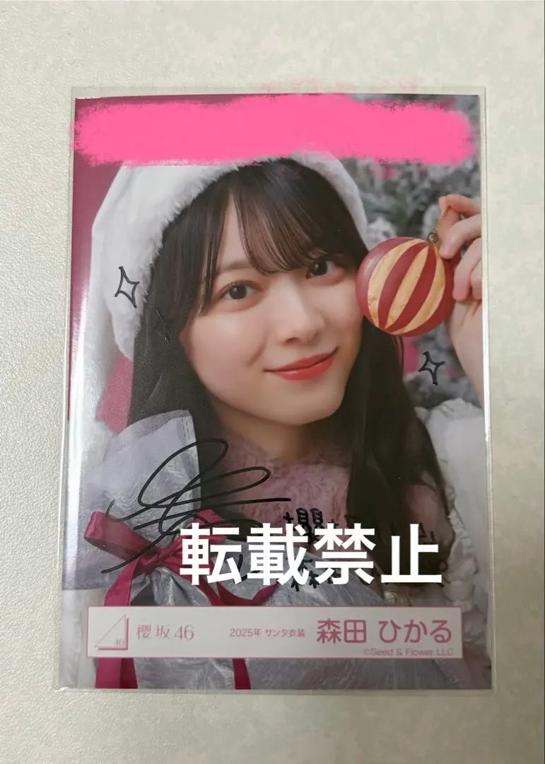 2026年最新】森田ひかる 生写真 サインの人気アイテム - メルカリ