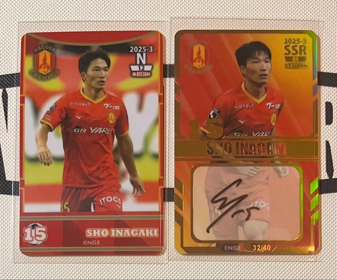 2026年最新】稲垣祥 サインの人気アイテム - メルカリ