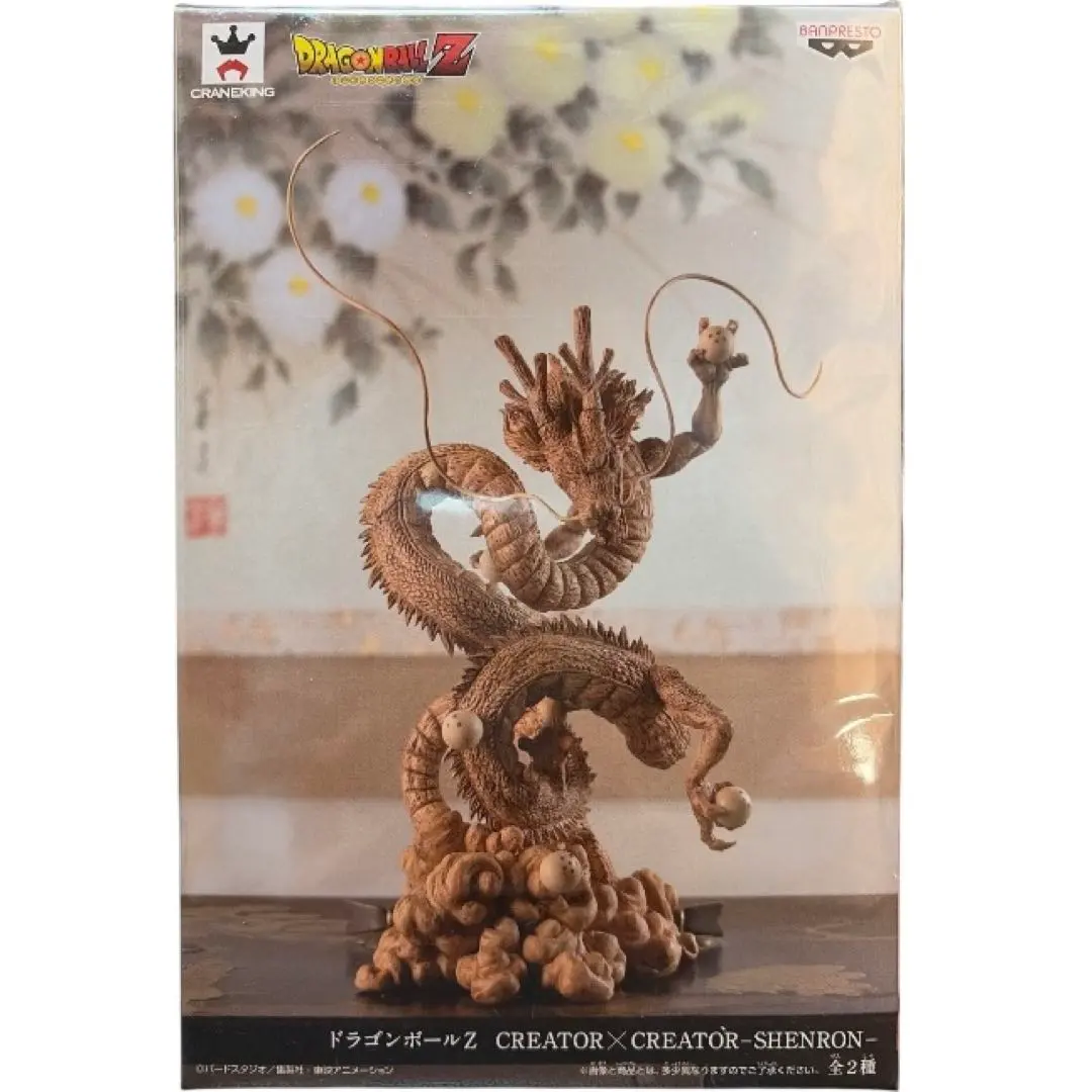 2026年最新】造形師 神龍の人気アイテム - メルカリ