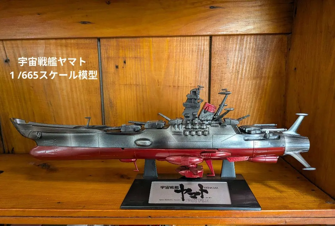 2026年最新】ディアゴスティーニ宇宙戦艦ヤマトファクトファイルの人気